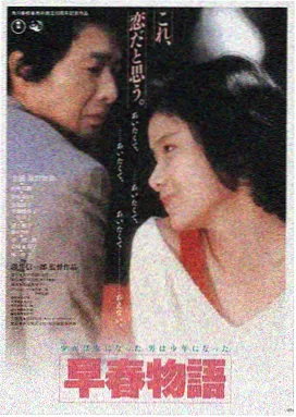 热门电影海报