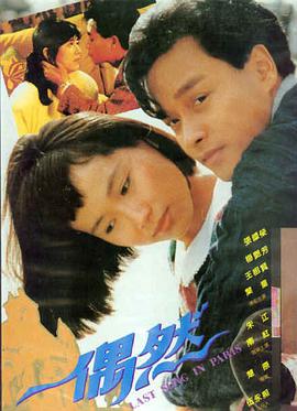 喜剧电影剧照