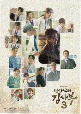 悬疑电视剧剧照