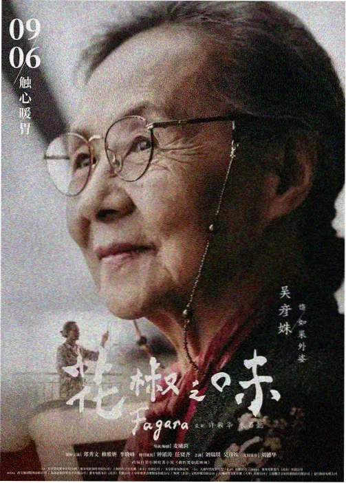 治愈动漫剧照