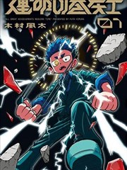 东方影院改编对比片单封面